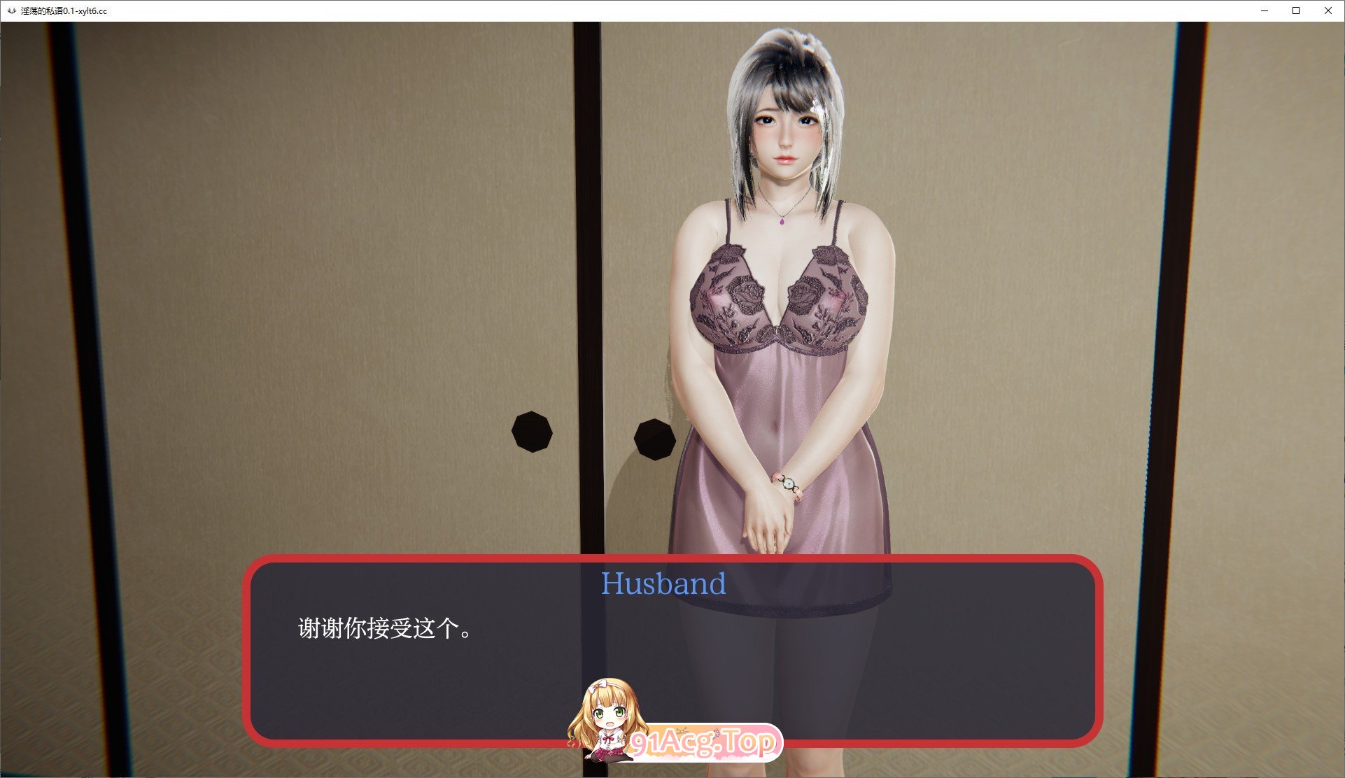 [亚洲风SLG/汉化/动态]淫荡的私语 重制V0.1 AI汉化版[PC+安卓][FM/1.7G/百度]-第2张-游戏-哥特动漫王国-哥特萝莉社