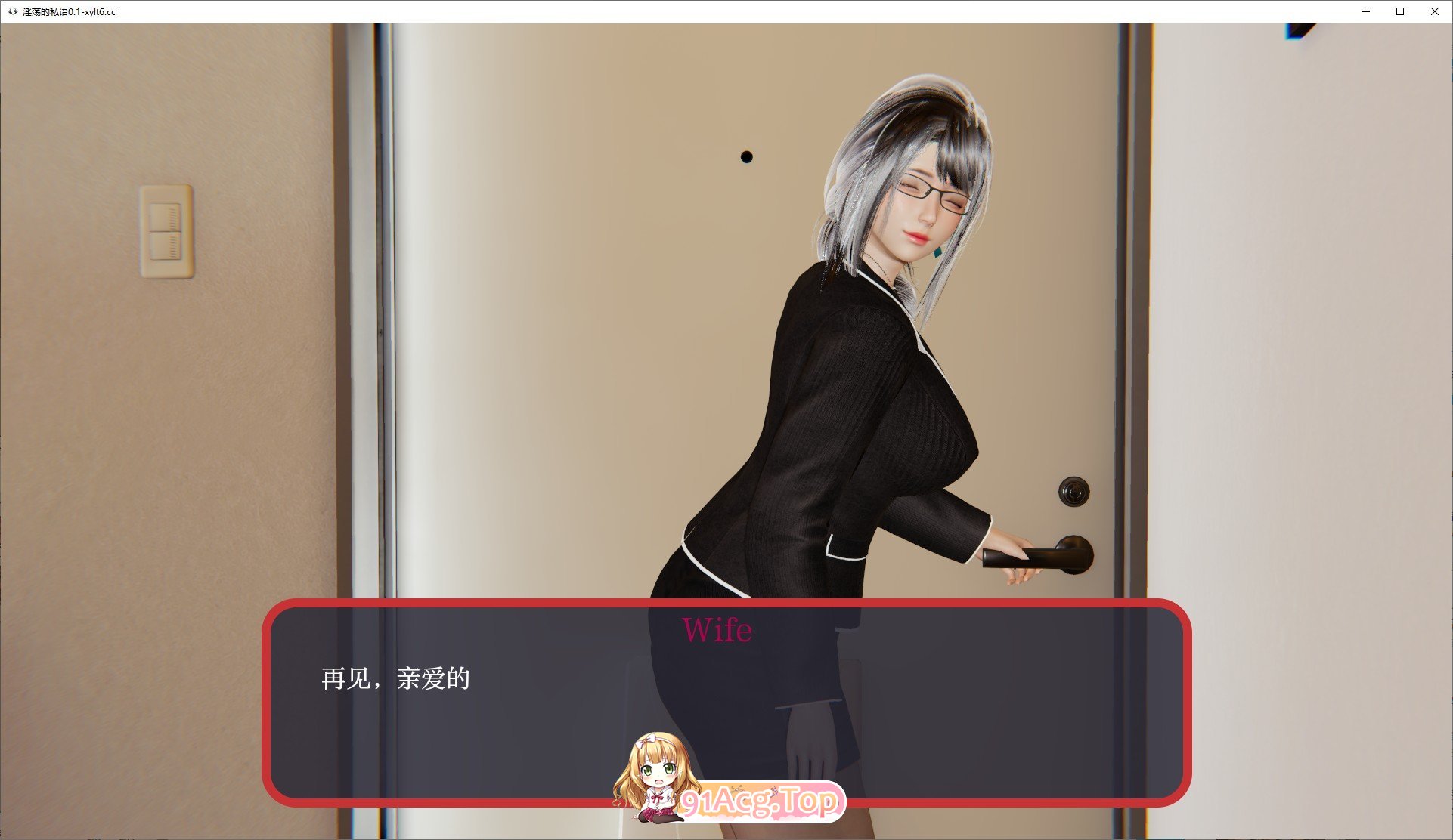 [亚洲风SLG/汉化/动态]淫荡的私语 重制V0.1 AI汉化版[PC+安卓][FM/1.7G/百度]-第4张-游戏-哥特动漫王国-哥特萝莉社