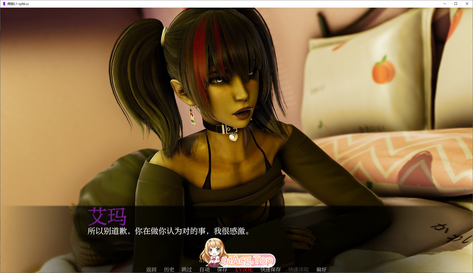 [欧美SLG/汉化]拥抱V0.1 AI汉化版[PC+安卓][FM/2.3G/百度]-第3张-游戏-次元小屋-ACG交流分享论坛