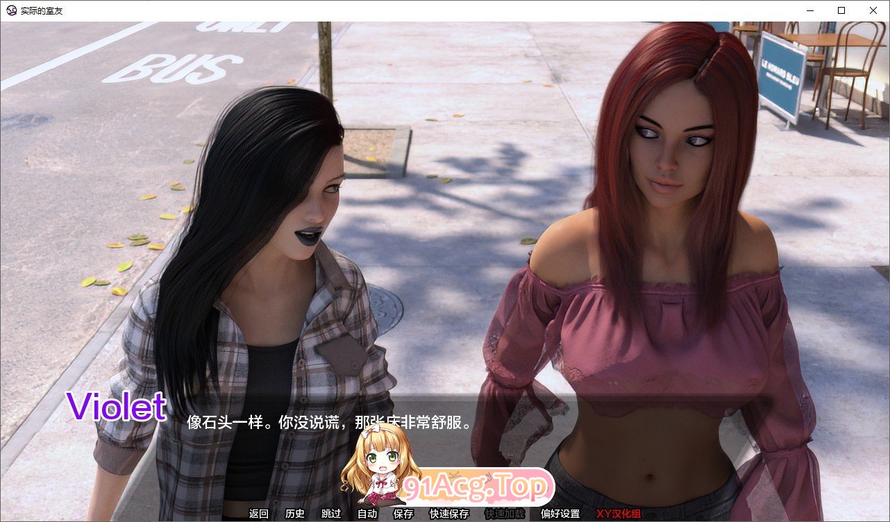 [欧美SLG/汉化]实际的室友Ch.8 AI汉化版[PC+安卓][FM/3.1G/百度]-第5张-游戏-次元小屋-ACG交流分享论坛