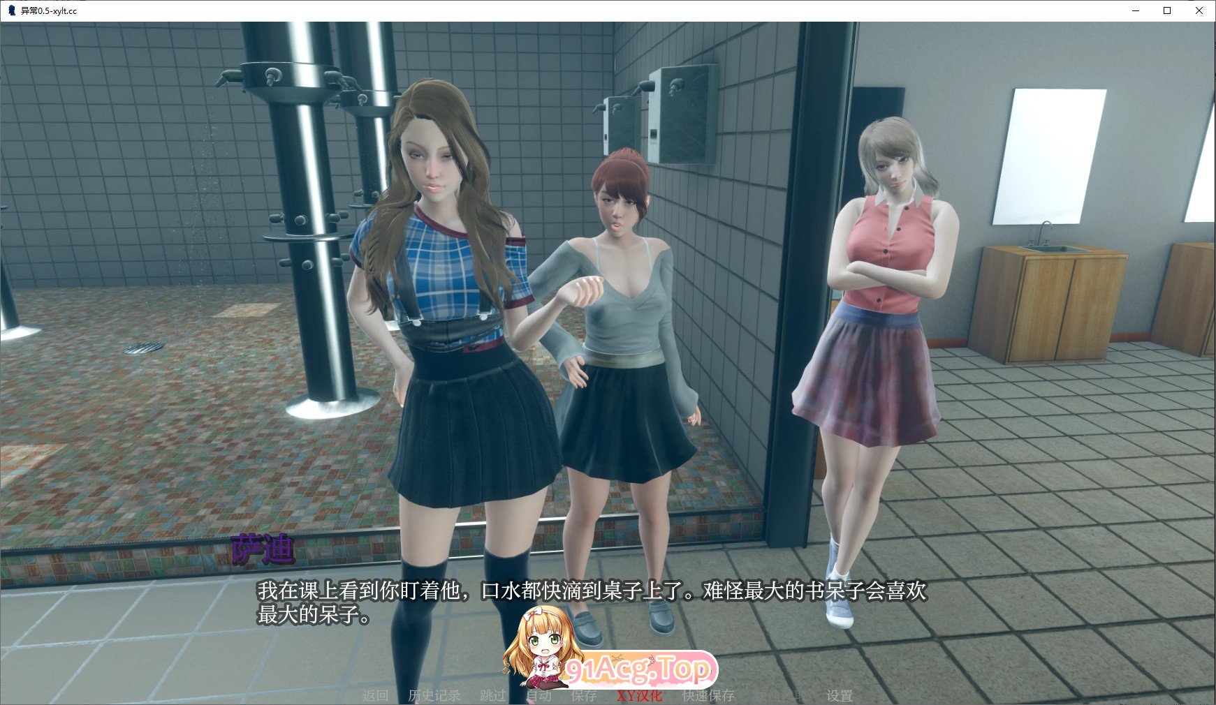 [欧美SLG/汉化/动态]异常V0.8 AI汉化版[PC+安卓][FM/5.3G/百度]-第5张-游戏-次元小屋-ACG交流分享论坛