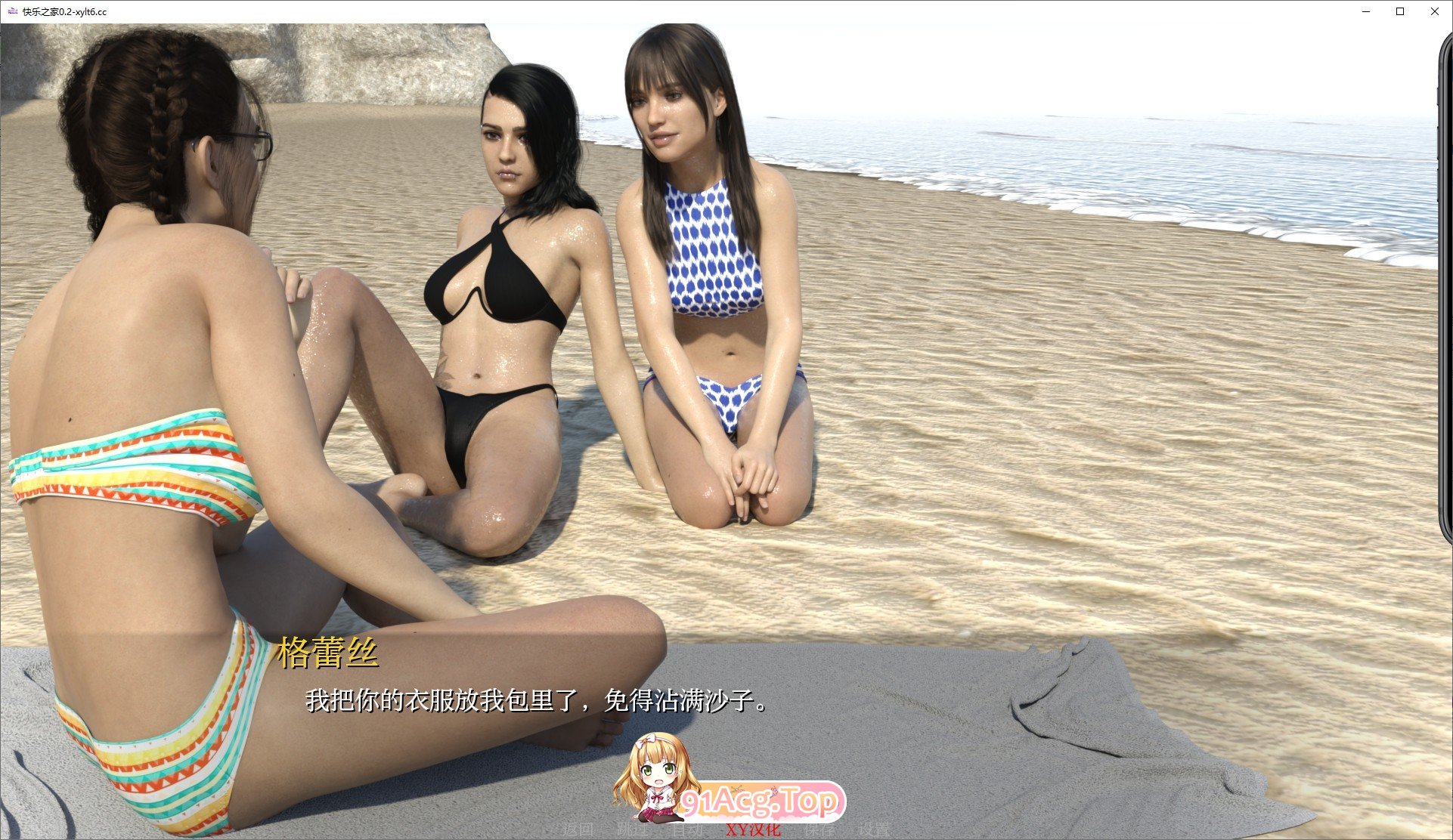 [欧美SLG/汉化/动态]快乐之家V0.2 AI汉化版[PC+安卓][FM/4.5G/百度]-第5张-游戏-次元小屋-ACG交流分享论坛