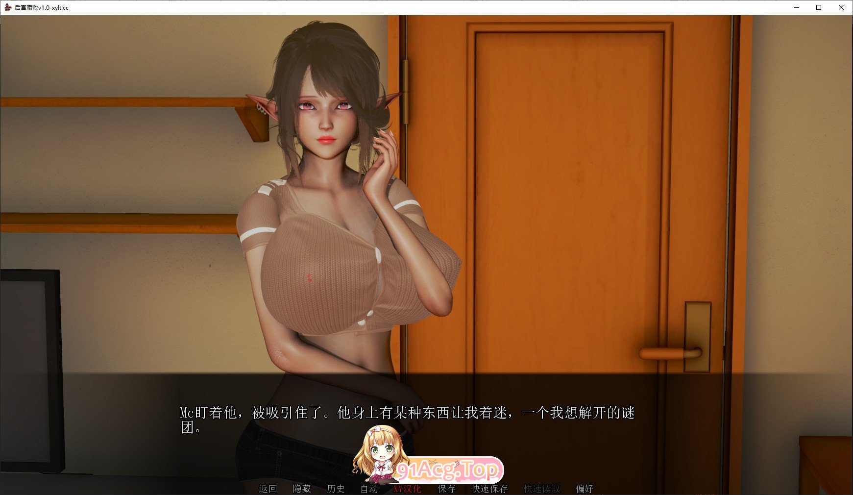 [亚洲风SLG/汉化/动态]后宫腐败V3.0 AI汉化版[PC+安卓][FM/3.5G/百度]-第2张-游戏-哥特动漫王国-ACG交流分享论坛