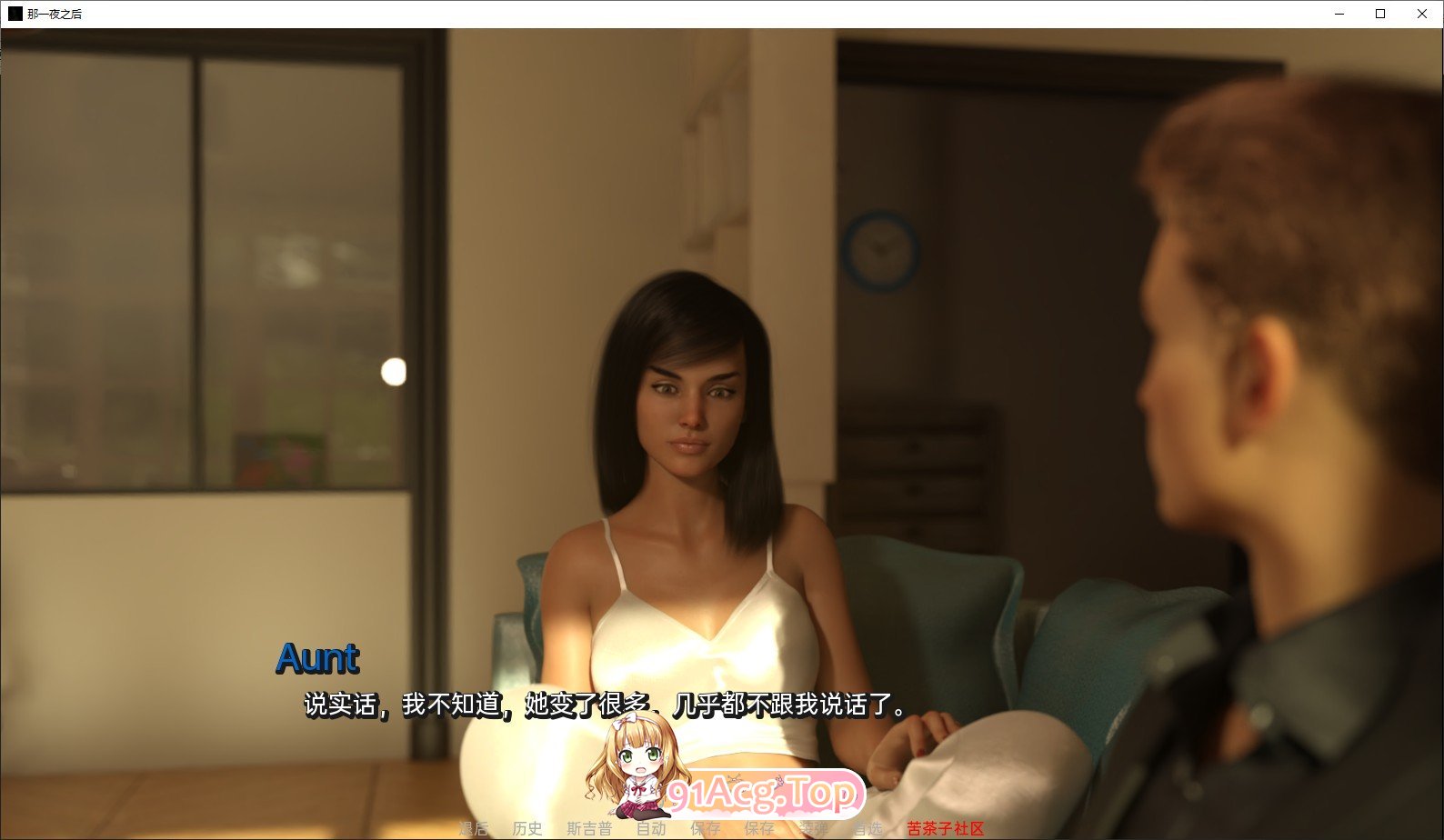 [欧美SLG/汉化/动态]那一夜之后Ch.8 P1 AI汉化版[PC+安卓][FM/5.6G/百度]-第6张-游戏-次元小屋-ACG交流分享论坛