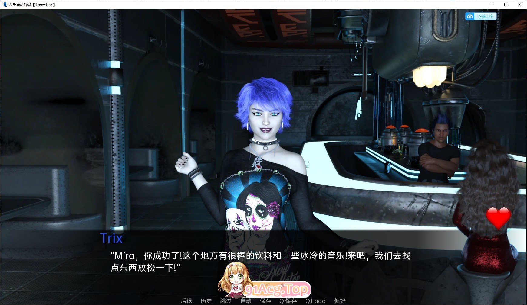 [欧美SLG/汉化/动态]左手魔法Build 24 AI汉化版[PC+安卓][FM/5.8G/百度]-第7张-游戏-次元小屋-ACG交流分享论坛