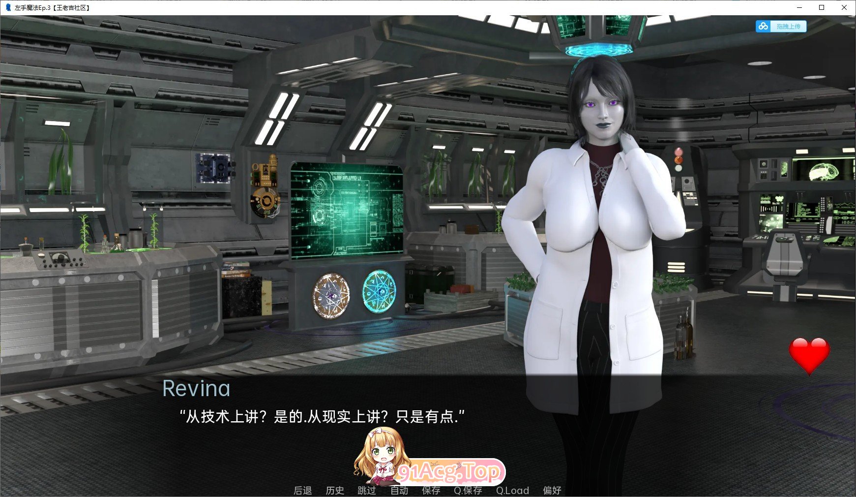 [欧美SLG/汉化/动态]左手魔法Build 24 AI汉化版[PC+安卓][FM/5.8G/百度]-第4张-游戏-次元小屋-ACG交流分享论坛