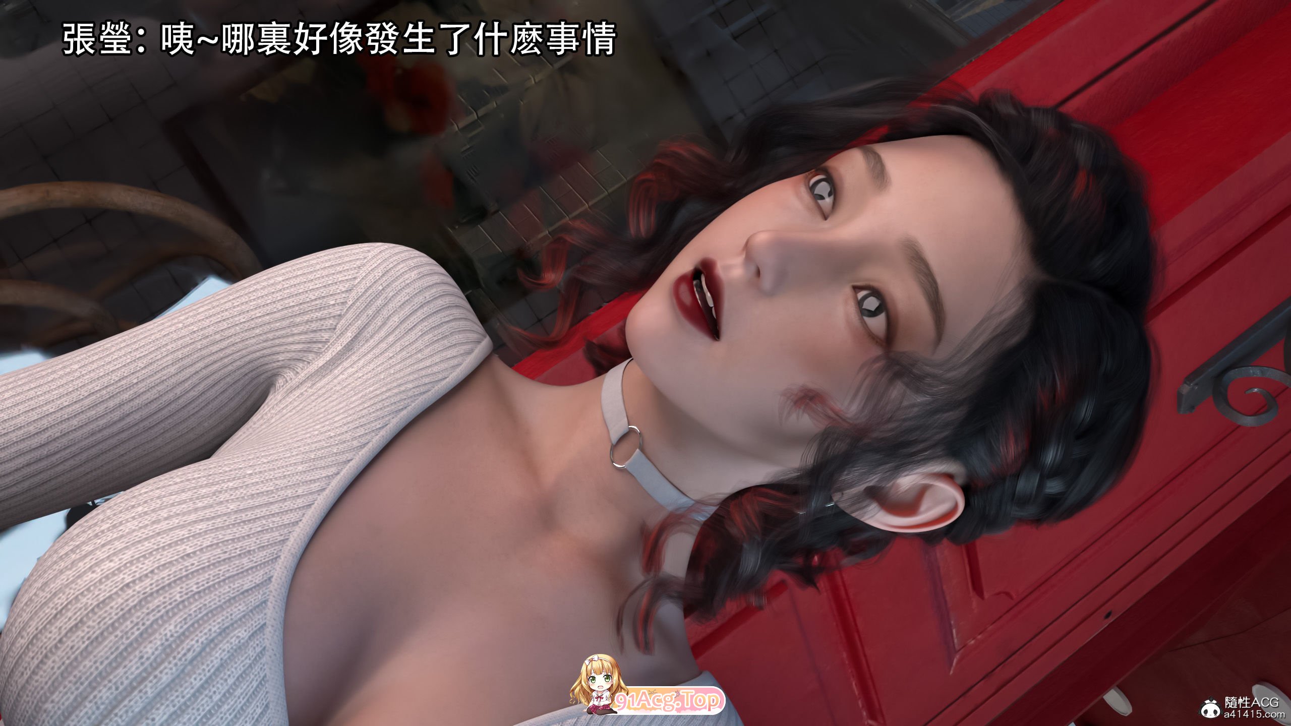 [3D]逆转外传_觉醒01-09[高渲染/丝袜/都市奇幻][FM/579M/百度]-第4张-漫画-次元小屋-ACG交流分享论坛
