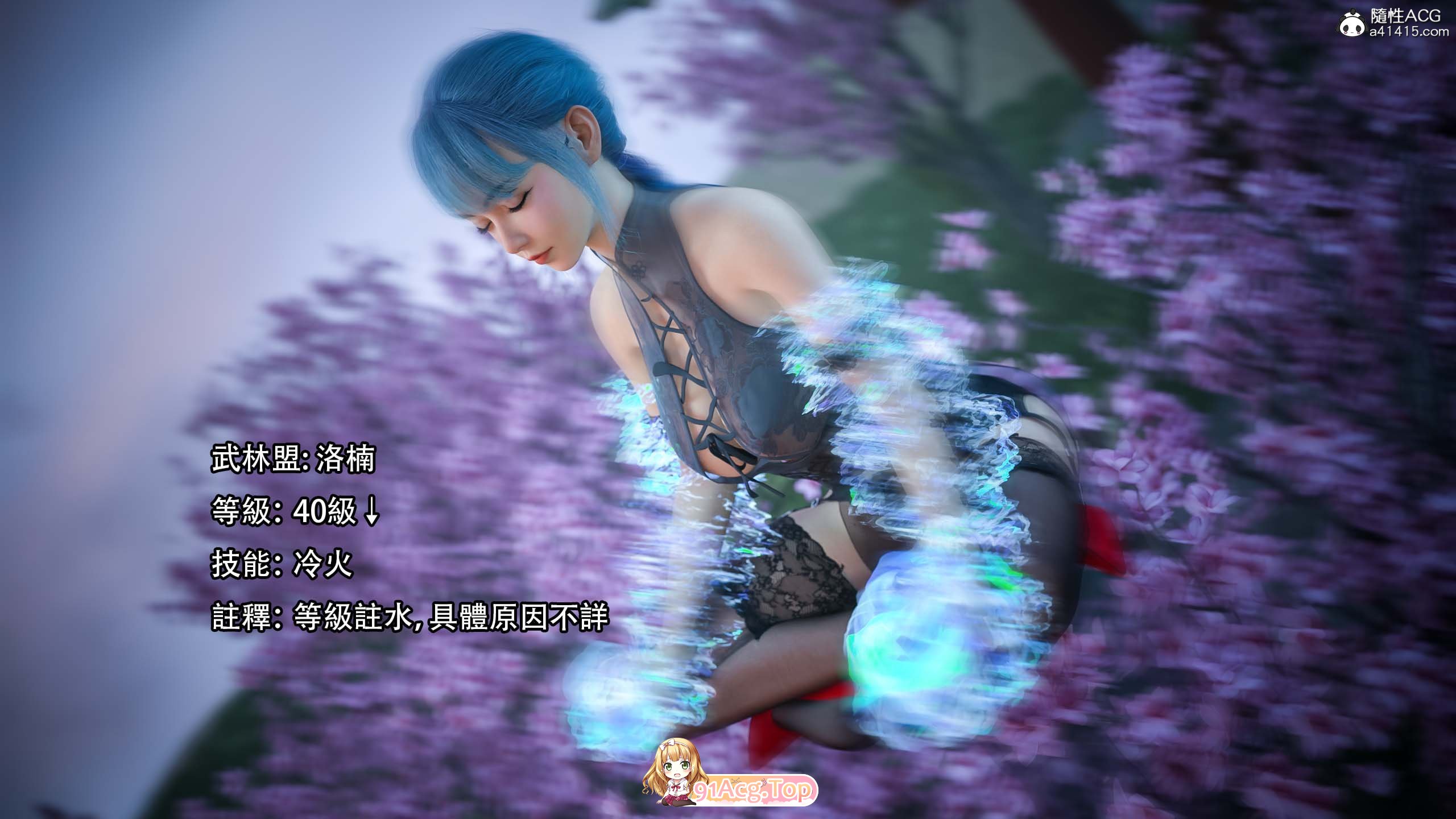 [3D]逆转外传_觉醒01-09[高渲染/丝袜/都市奇幻][FM/579M/百度]-第3张-漫画-次元小屋-ACG交流分享论坛