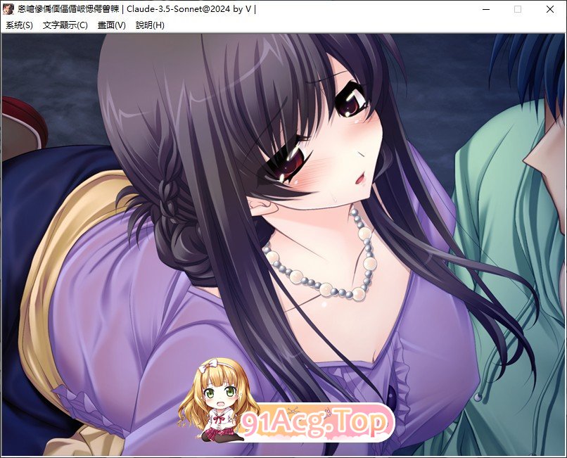 [拔作ADV/汉化]如何用情色方式勾搭人妻 AI汉化版+全CG存档[新汉化][FM/380M/百度]-第6张-游戏-哥特动漫王国-ACG交流分享论坛