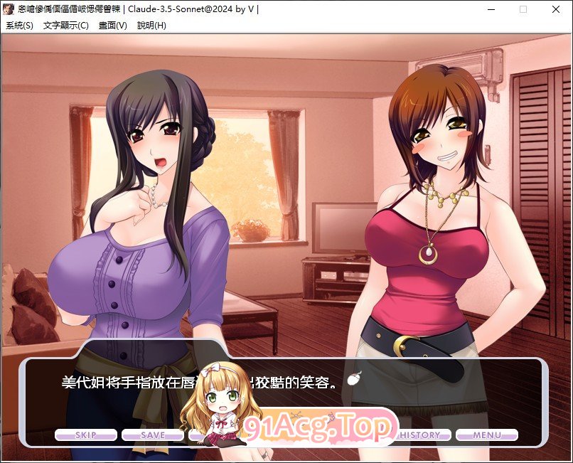 [拔作ADV/汉化]如何用情色方式勾搭人妻 AI汉化版+全CG存档[新汉化][FM/380M/百度]-第5张-游戏-哥特动漫王国-ACG交流分享论坛