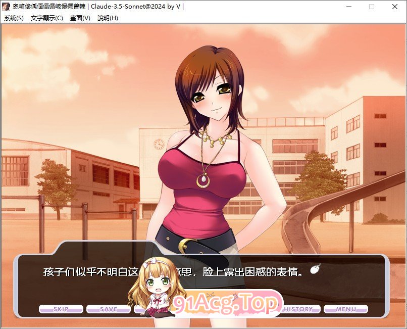 [拔作ADV/汉化]如何用情色方式勾搭人妻 AI汉化版+全CG存档[新汉化][FM/380M/百度]-第4张-游戏-哥特动漫王国-ACG交流分享论坛