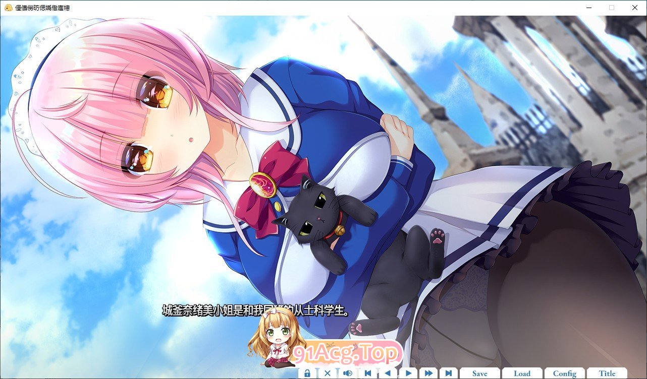 [大型ADV/汉化]玻璃公主与镜子从者 AI汉化版+全CG存档[新汉化][FM/4.1G/百度]-第3张-游戏-哥特动漫王国-ACG交流分享论坛