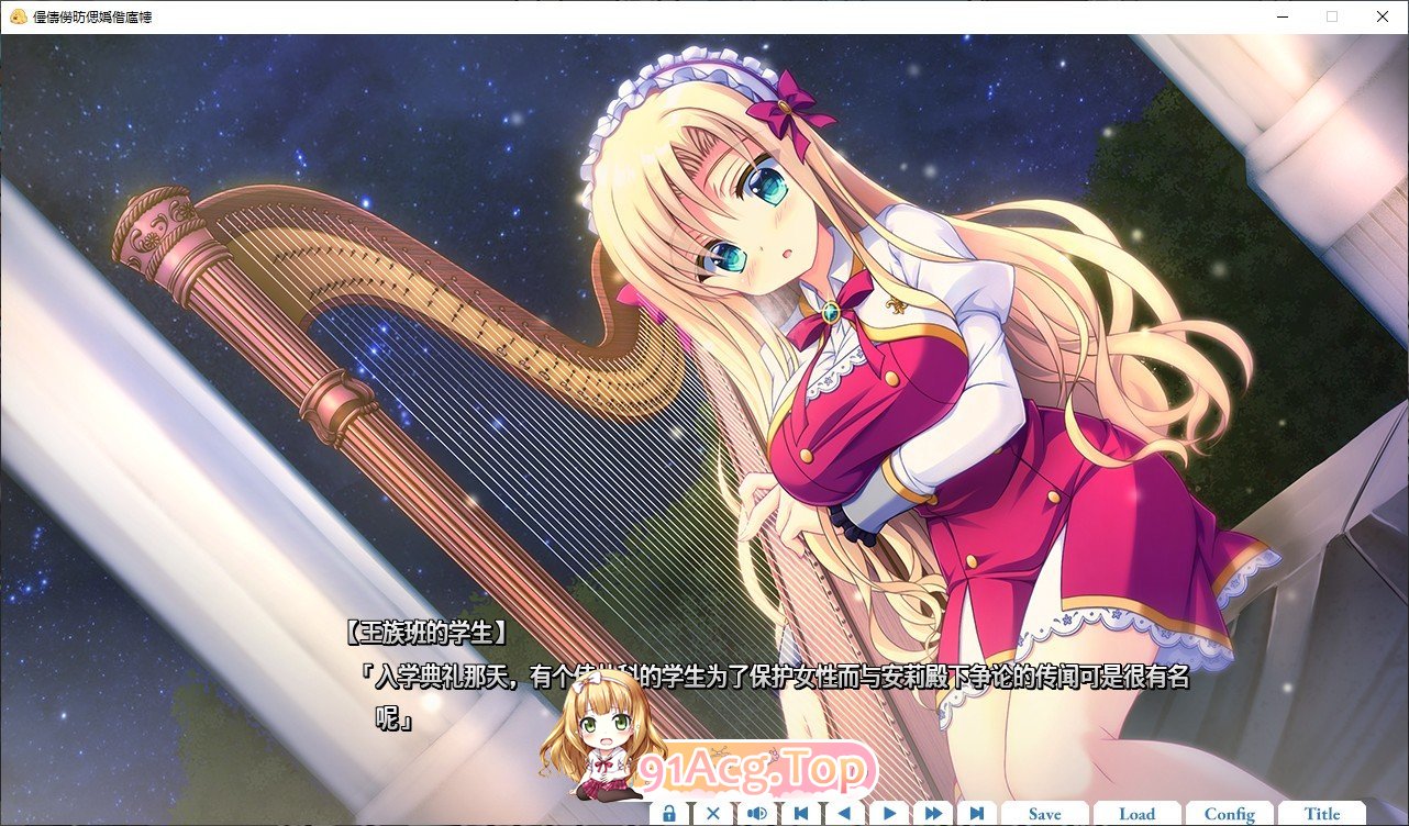 [大型ADV/汉化]玻璃公主与镜子从者 AI汉化版+全CG存档[新汉化][FM/4.1G/百度]-第7张-游戏-哥特动漫王国-ACG交流分享论坛