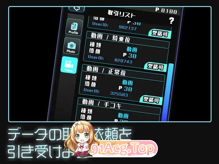 [精品互动SLG/动态]美少女收藏家V1.04.2 正式版+存档[更新][FM/760M/百度]-第6张-游戏-哥特动漫王国-ACG交流分享论坛