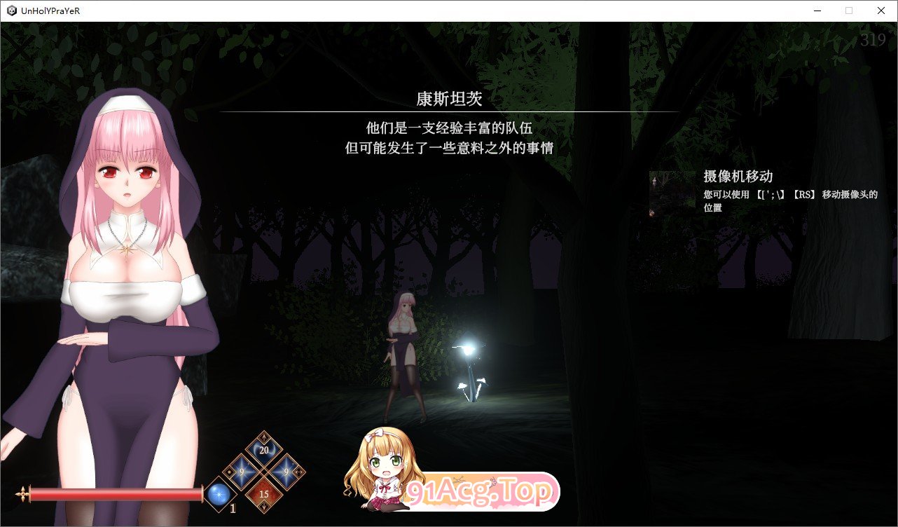[ACT/中文/动态]UnHolY PraYeR 2025年1月動作確認版 官方中文版[新作][FM/610M/百度]-第5张-游戏-哥特动漫王国-ACG交流分享论坛
