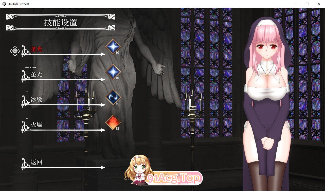 [ACT/中文/动态]UnHolY PraYeR 2025年1月動作確認版 官方中文版[新作][FM/610M/百度]-第4张-游戏-哥特动漫王国-ACG交流分享论坛