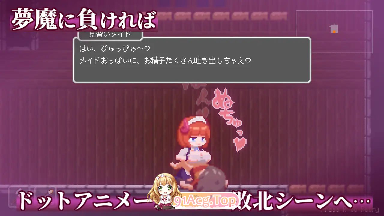 [ACT] [迅雷云/OD/FM]魅魔世界的迷途人  v1.0.3/Lost in the World of Succubi  v1.0.3/pc+安卓+mac-第4张-游戏-哥特动漫王国-ACG交流分享论坛