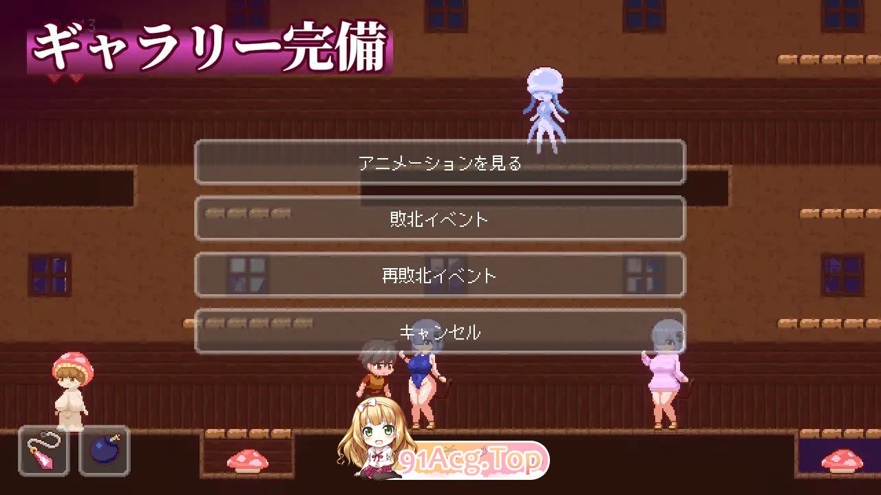 [ACT] [迅雷云/OD/FM]魅魔世界的迷途人  v1.0.3/Lost in the World of Succubi  v1.0.3/pc+安卓+mac-第2张-游戏-哥特动漫王国-ACG交流分享论坛