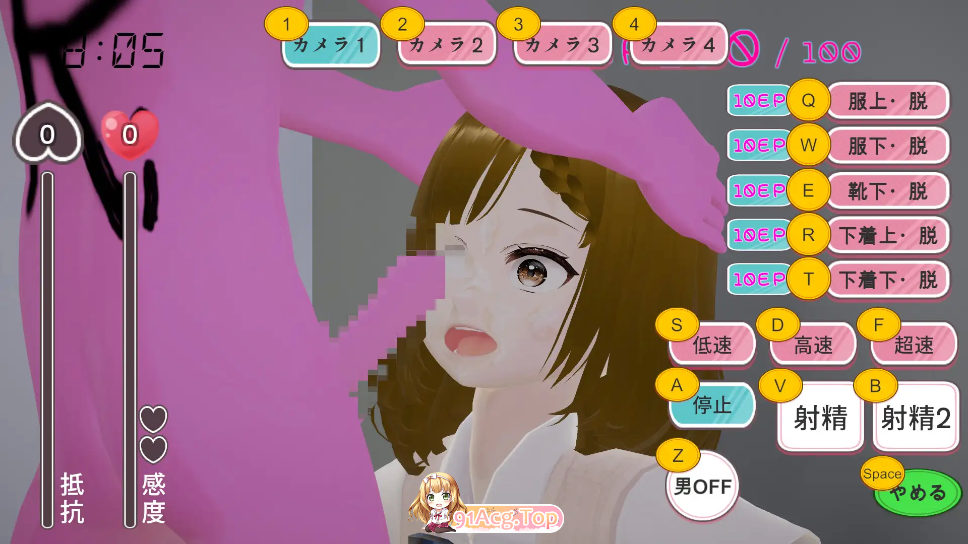 [3D互动SLG/中文/动态]在办公室里肆意妄为的男人 官方中文版 [新作][FM/4.7G/百度]-第8张-游戏-哥特动漫王国-ACG交流分享论坛