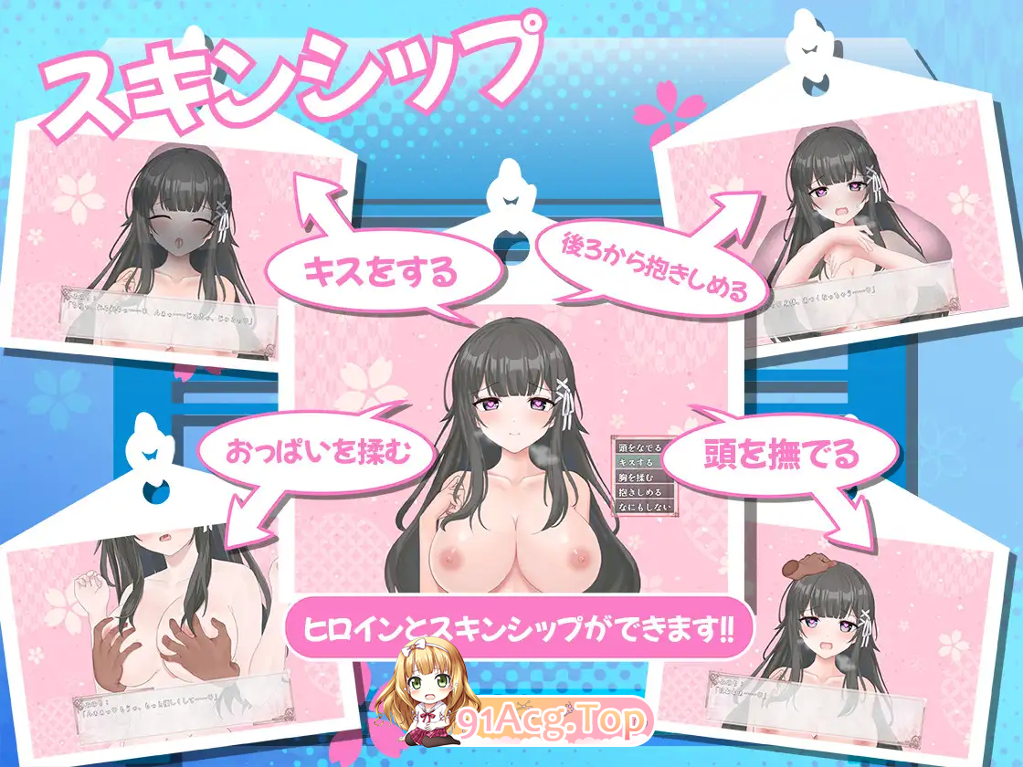[精品养成SLG/换装/汉化]笨拙青梅竹马与温馨乡村生活 挂载AI汉化版+自带全回想[新作] [PC+安卓][FM/2.2G/百度]-第10张-游戏-哥特动漫王国-ACG交流分享论坛