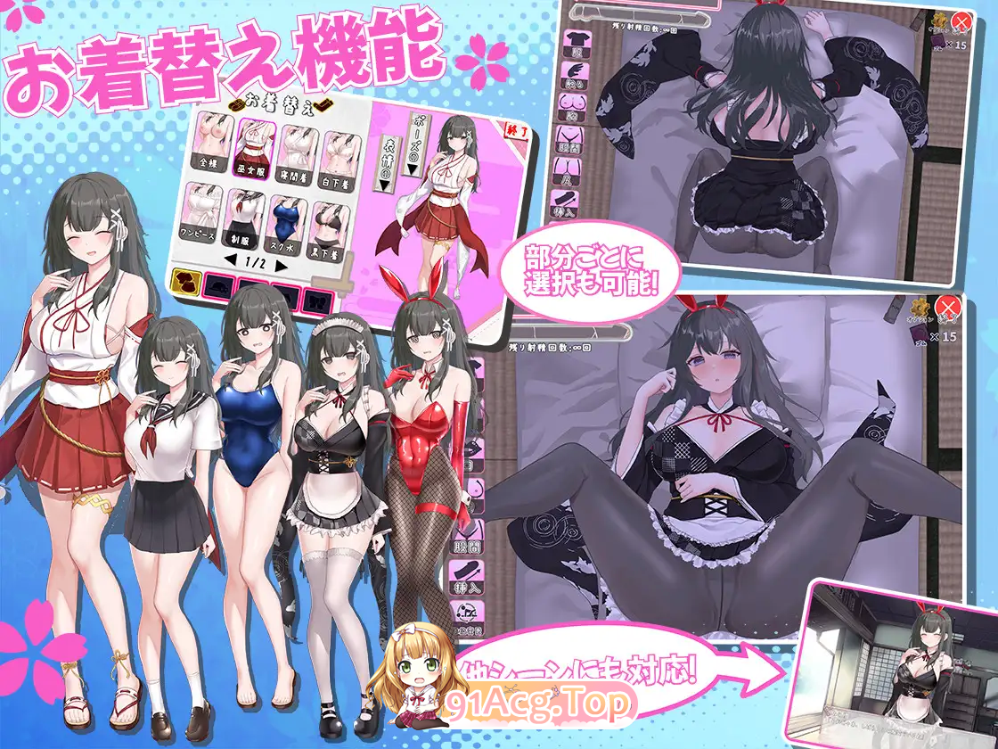 [精品养成SLG/换装/汉化]笨拙青梅竹马与温馨乡村生活 挂载AI汉化版+自带全回想[新作] [PC+安卓][FM/2.2G/百度]-第6张-游戏-哥特动漫王国-ACG交流分享论坛