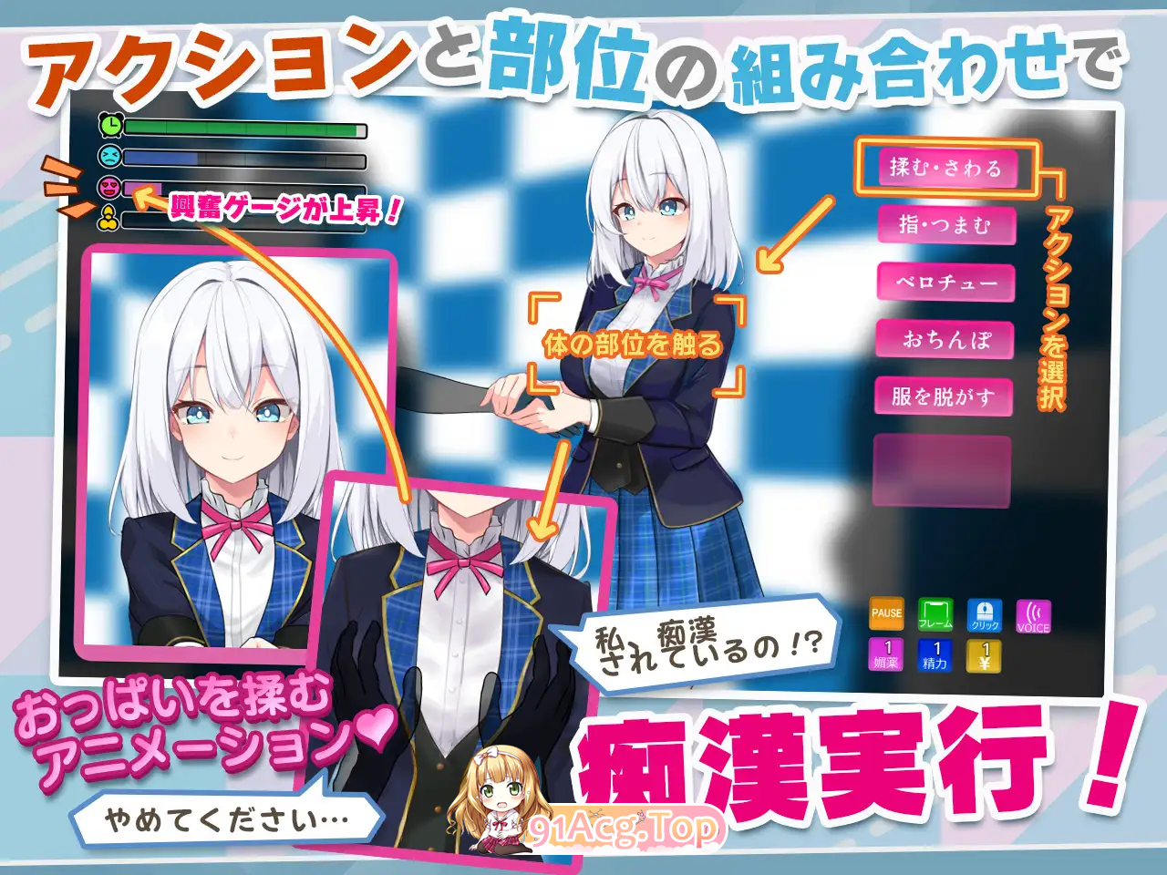 [SLG/汉化/动态]偶像JK痴汉握手会 挂载AI汉化版[新作][FM/500M/百度]-第5张-游戏-次元小屋-ACG交流分享论坛