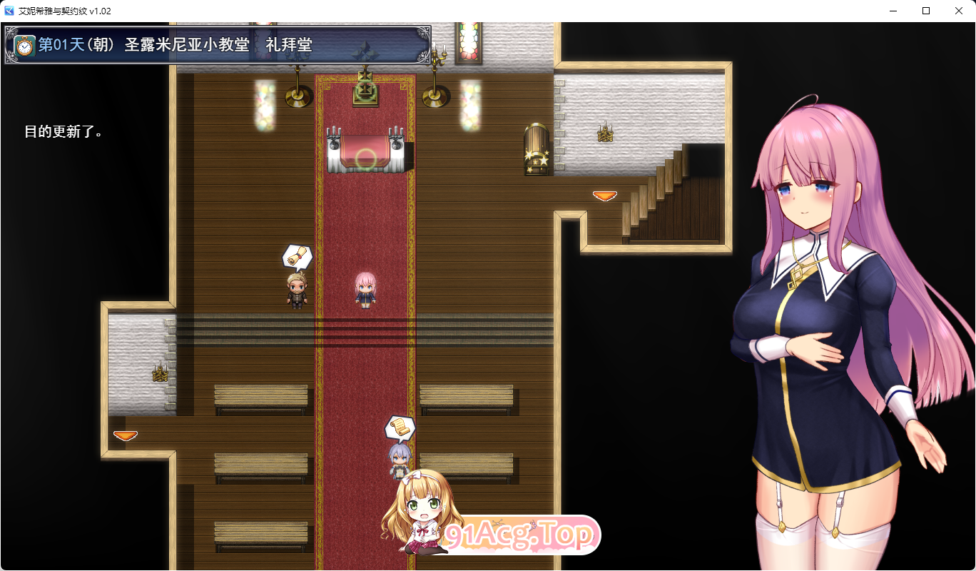 [爆款RPG/中文/动态]艾妮希雅与契约纹 ～马蹄大街的娇弱圣女～V1.02 官方中文魔改步兵版[新作][FM/1.6G/百度]-第2张-游戏-次元小屋-ACG交流分享论坛