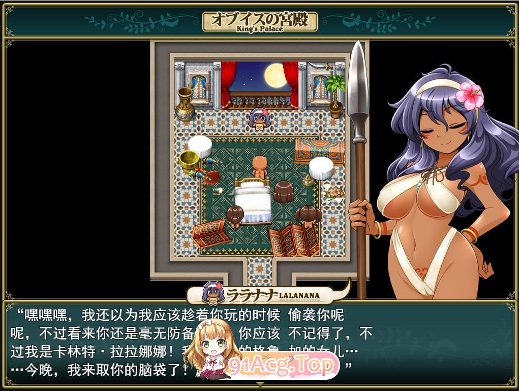 [RPG] [迅雷云/OD/FM]Dr.マリア探検隊 追寻沉睡在大秘境的古代帝国之谜 V1.03/PC+安卓/云翻汉化版+更新（1.54G）-第3张-游戏-次元小屋-ACG交流分享论坛