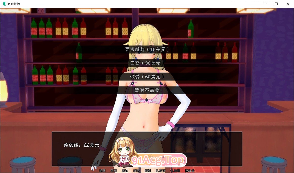 [欧美SLG/汉化/动态]家庭教师V0.18.0 AI汉化版[FM/3.7G/百度]-第11张-游戏-哥特动漫王国-ACG交流分享论坛
