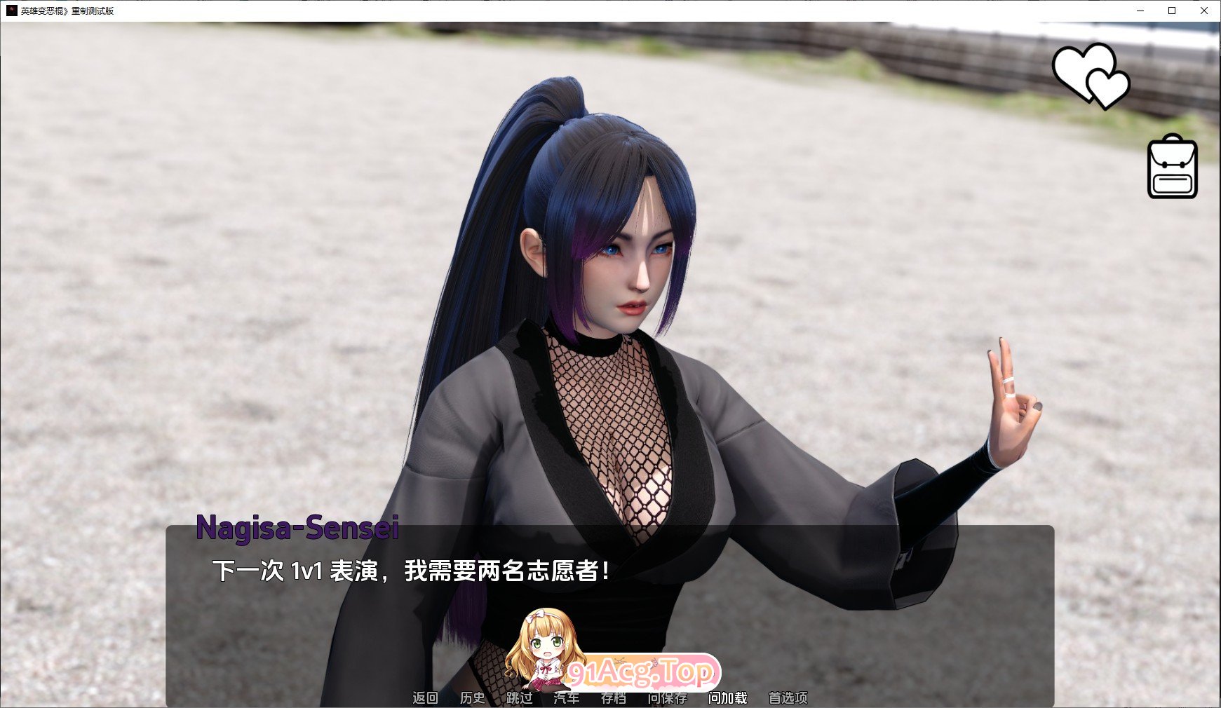 [亚洲风SLG/汉化/动态]英雄到坏人V0.4.1 官方中文版[PC+安卓][FM/3.1G/百度]-第8张-游戏-次元小屋-ACG交流分享论坛