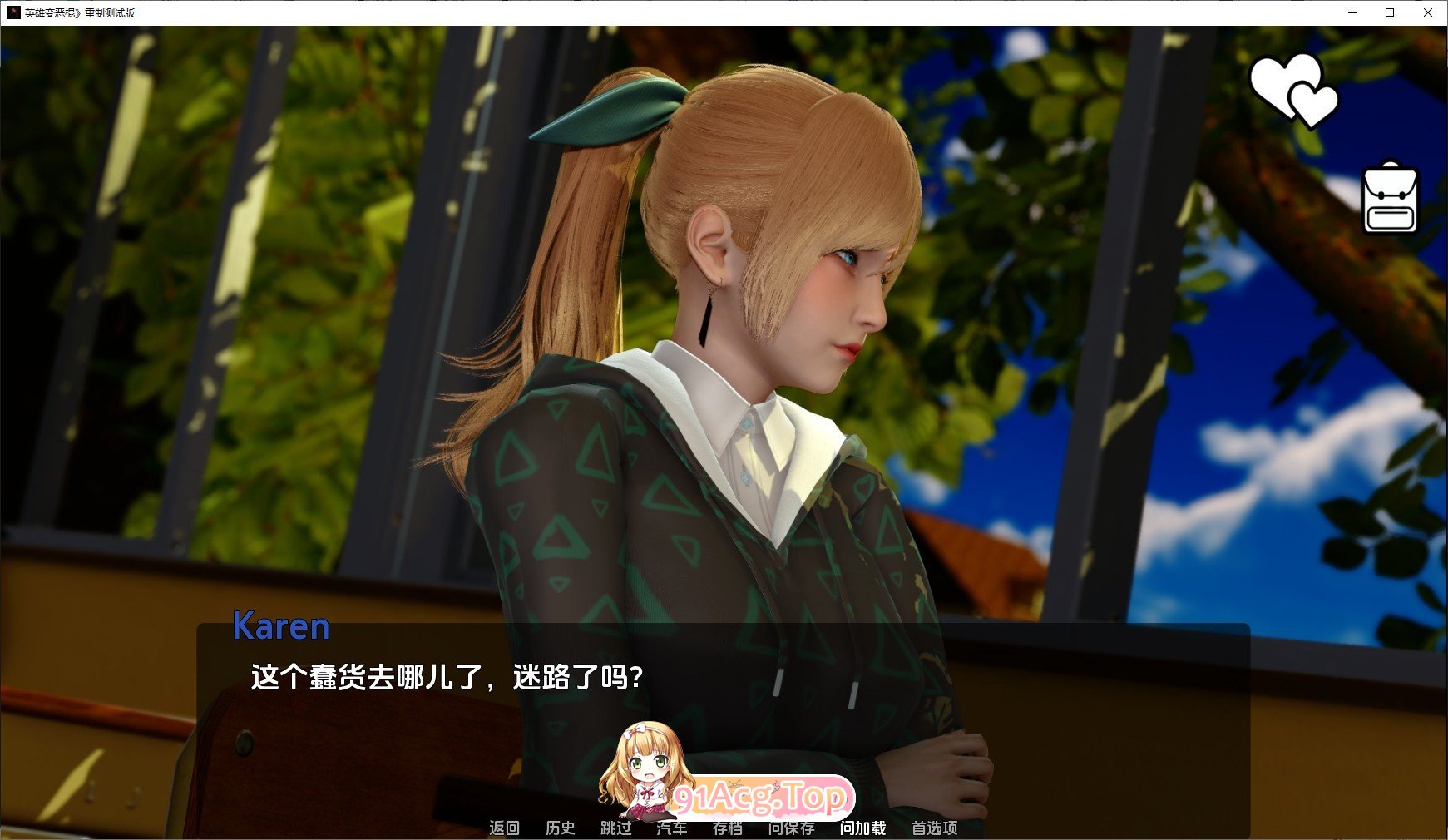 [亚洲风SLG/汉化/动态]英雄到坏人V0.4.1 官方中文版[PC+安卓][FM/3.1G/百度]-第7张-游戏-次元小屋-ACG交流分享论坛