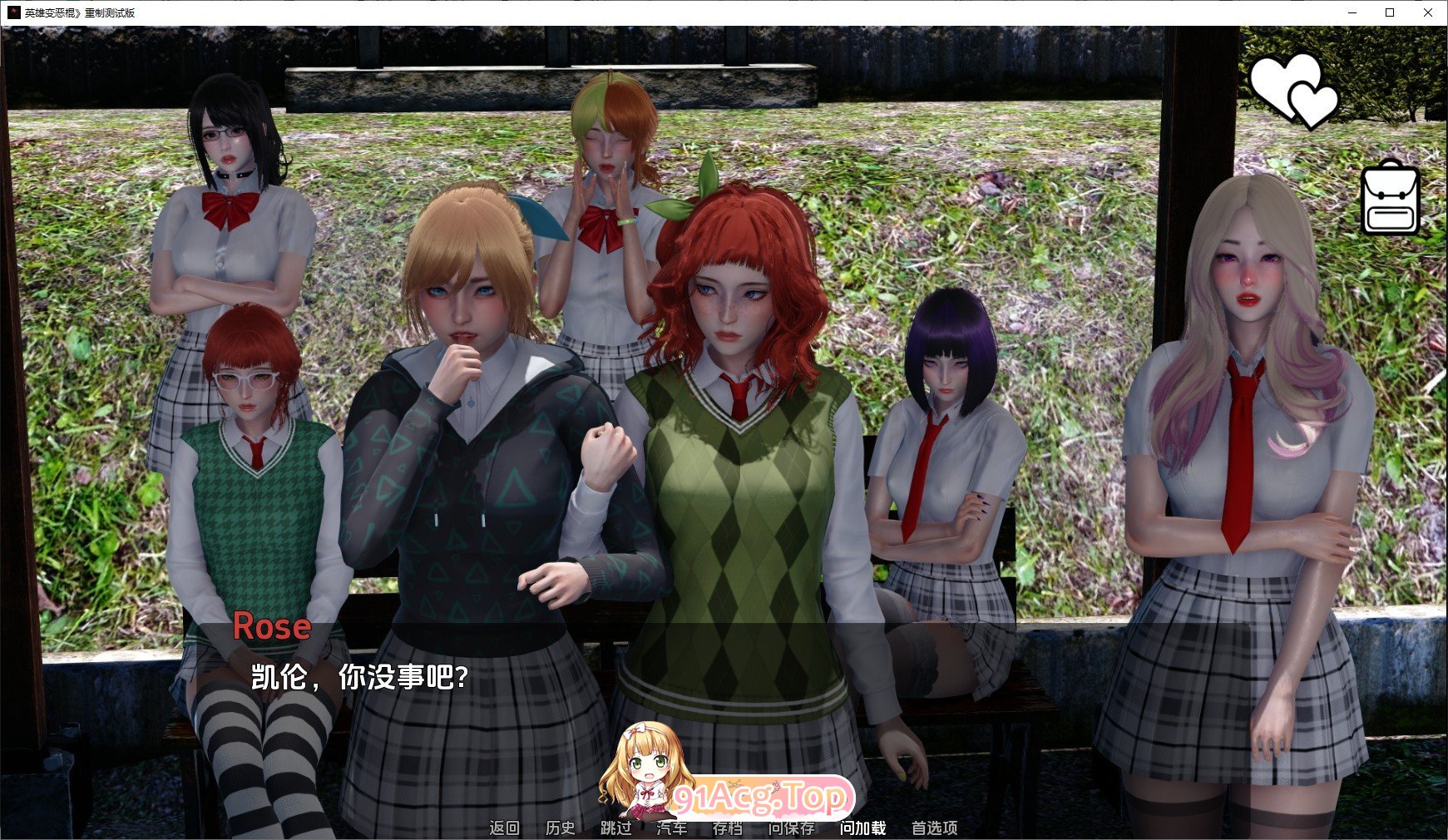 [亚洲风SLG/汉化/动态]英雄到坏人V0.4.1 官方中文版[PC+安卓][FM/3.1G/百度]-第9张-游戏-次元小屋-ACG交流分享论坛