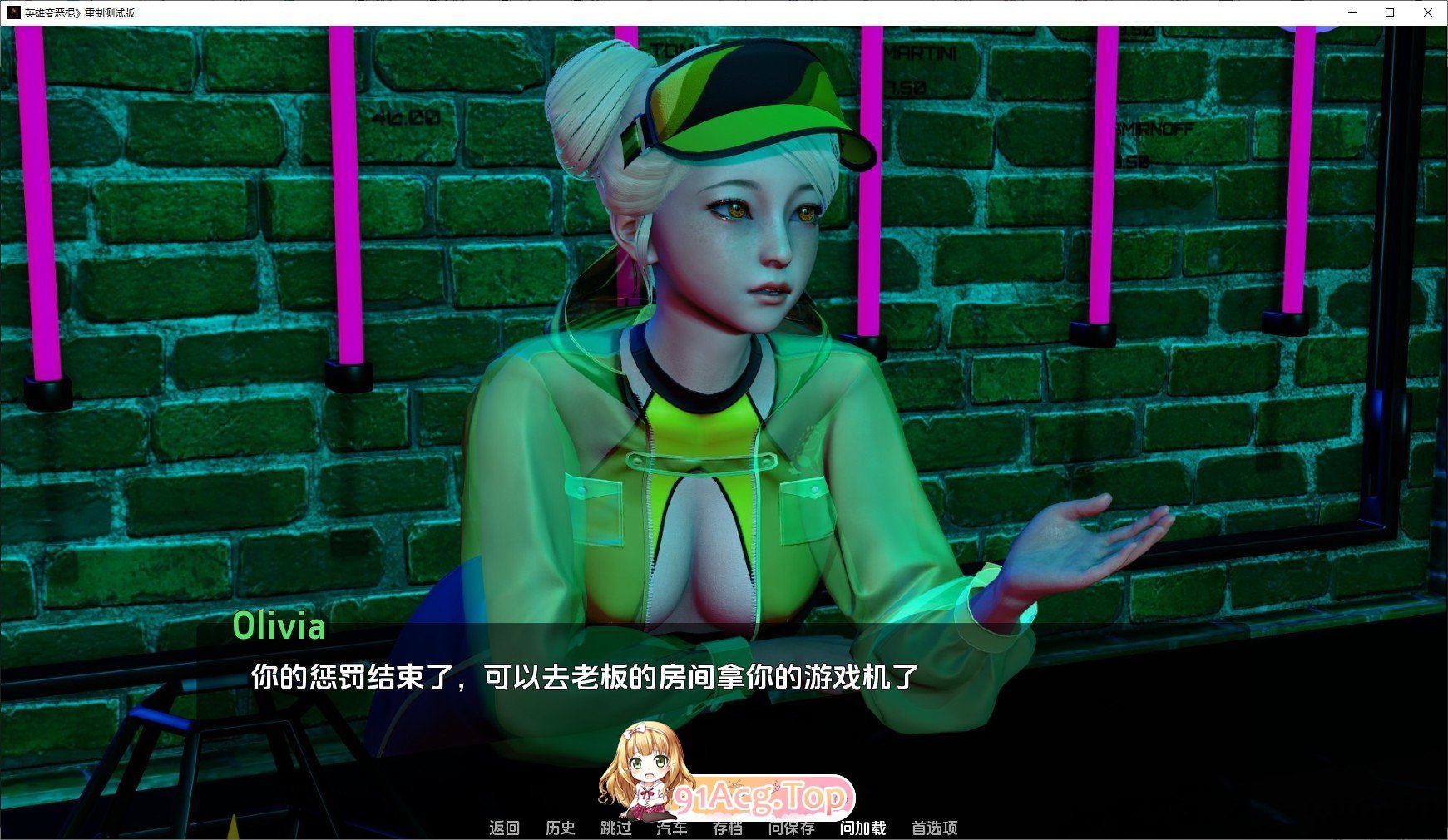 [亚洲风SLG/汉化/动态]英雄到坏人V0.4.1 官方中文版[PC+安卓][FM/3.1G/百度]-第11张-游戏-次元小屋-ACG交流分享论坛
