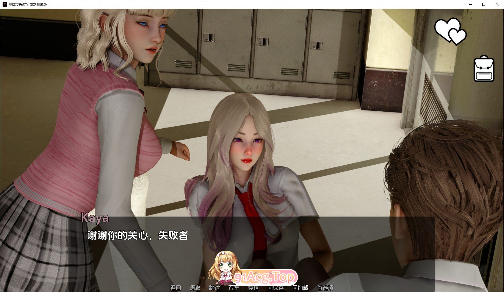 [亚洲风SLG/汉化/动态]英雄到坏人V0.4.1 官方中文版[PC+安卓][FM/3.1G/百度]-第6张-游戏-次元小屋-ACG交流分享论坛