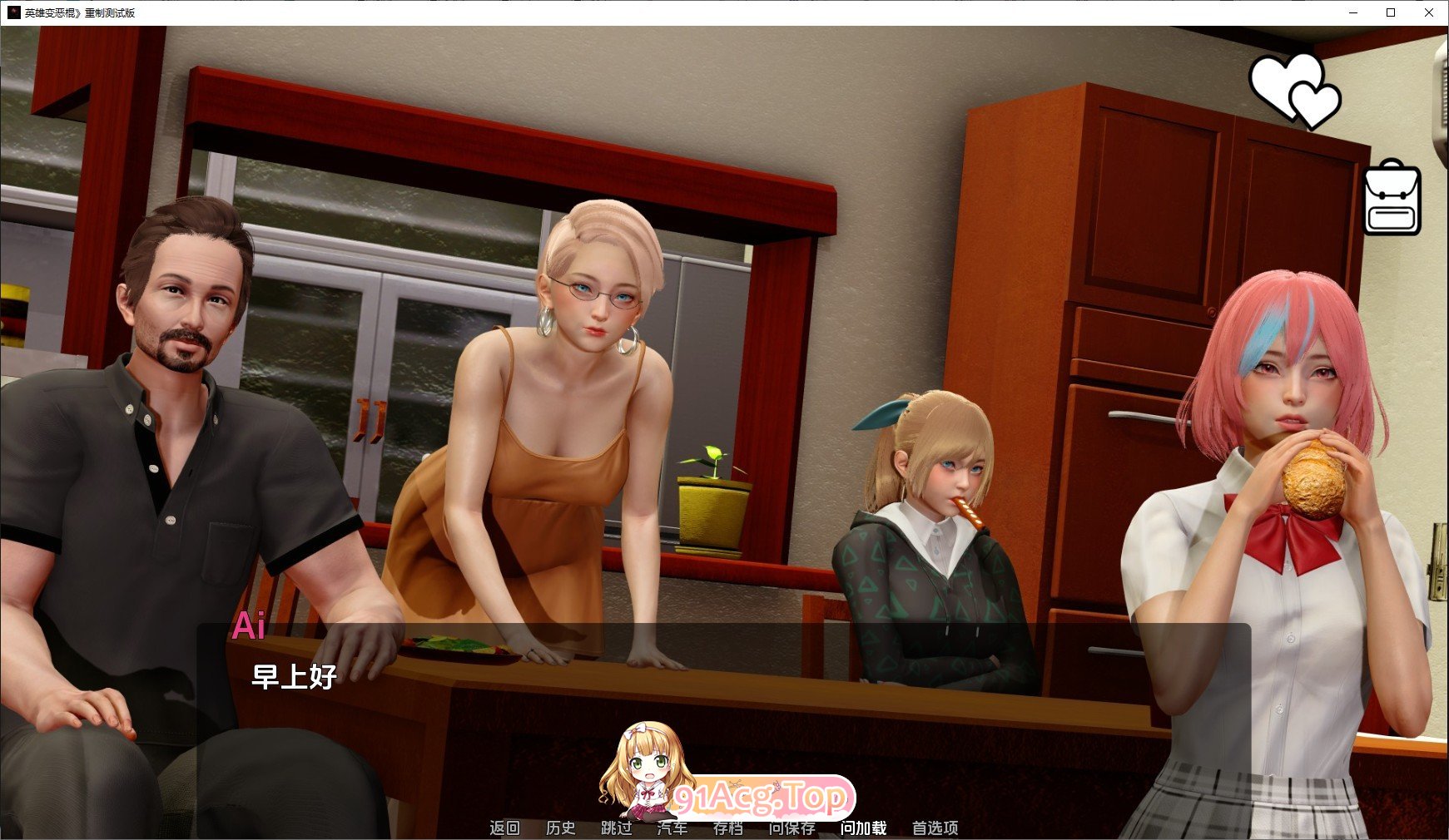 [亚洲风SLG/汉化/动态]英雄到坏人V0.4.1 官方中文版[PC+安卓][FM/3.1G/百度]-第5张-游戏-次元小屋-ACG交流分享论坛