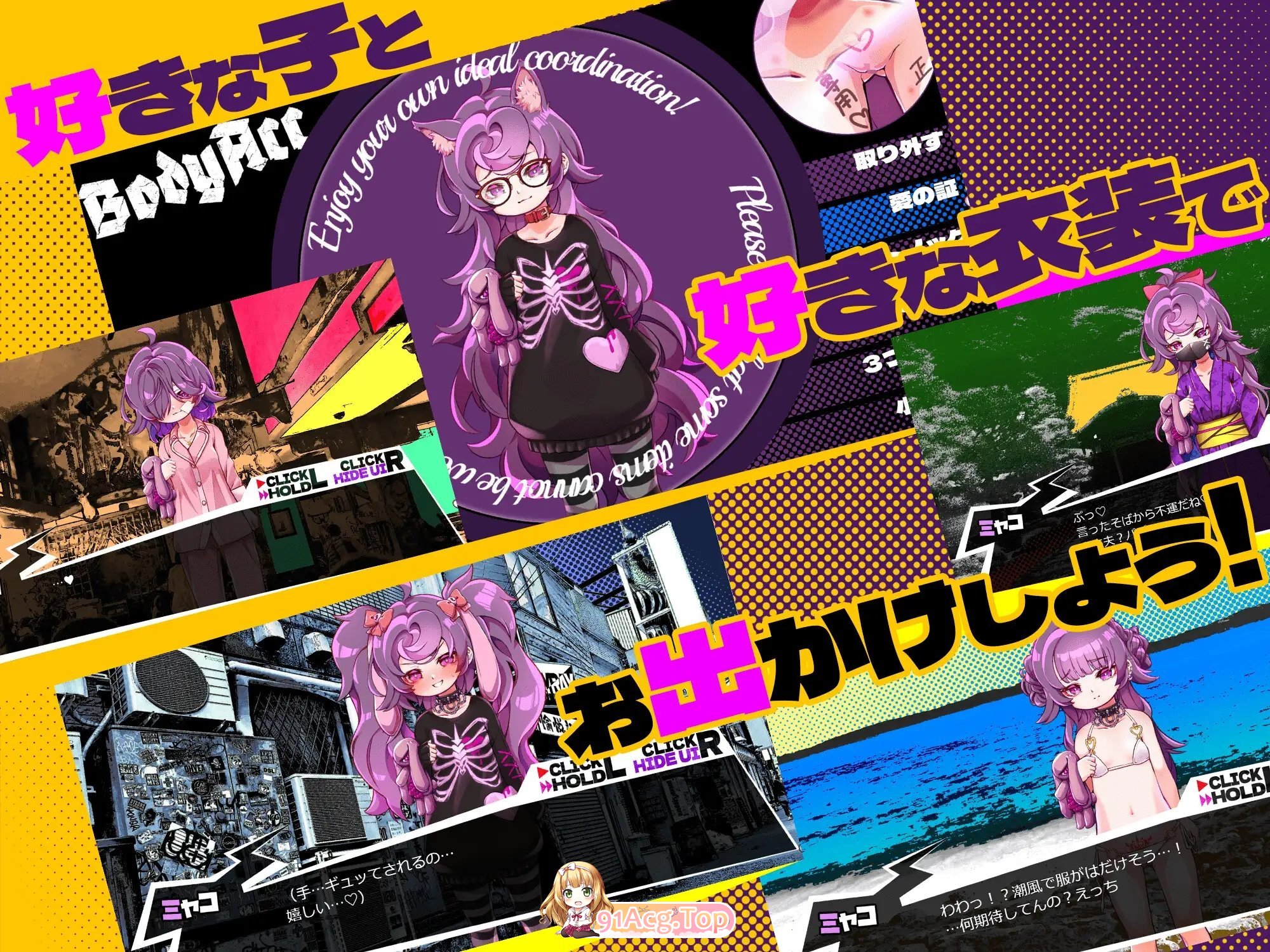 [互动SLG/汉化]瘦瘦家族游戏V1.4 挂载AI汉化版+存档[更新][FM/1.3G/百度]-第7张-游戏-次元小屋-ACG交流分享论坛