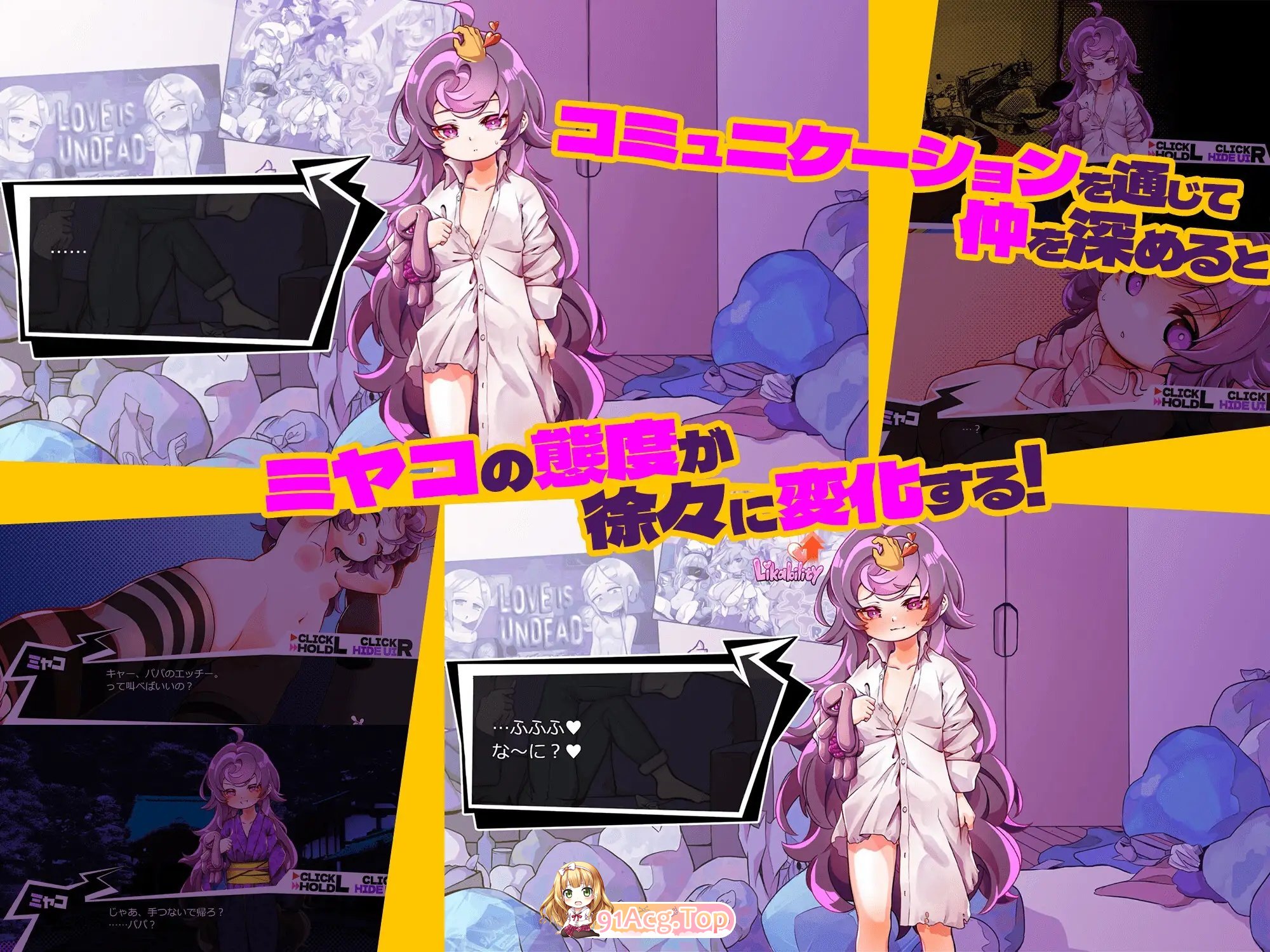 [互动SLG/汉化]瘦瘦家族游戏V1.4 挂载AI汉化版+存档[更新][FM/1.3G/百度]-第6张-游戏-次元小屋-ACG交流分享论坛