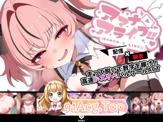 [精品ACT/汉化]加油阿玛娜 机翻汉化版+存档[新作][FM/500M/百度]-第4张-游戏-次元小屋-ACG交流分享论坛