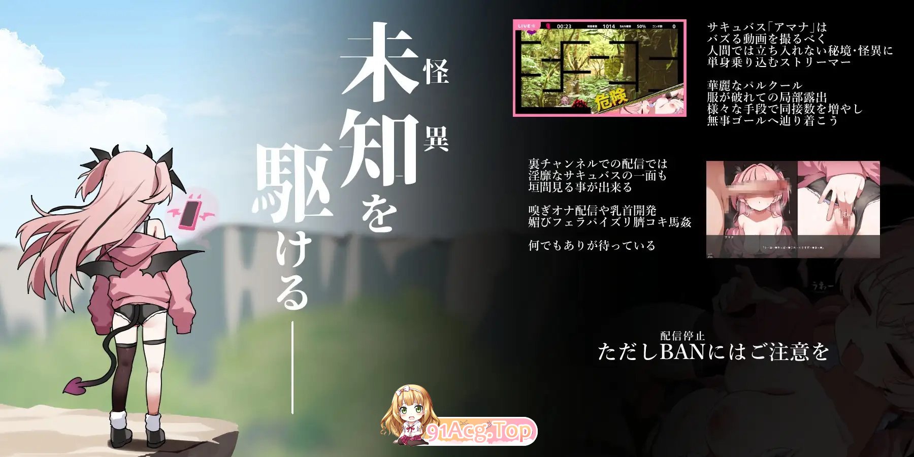 [精品ACT/汉化]加油阿玛娜 机翻汉化版+存档[新作][FM/500M/百度]-第5张-游戏-次元小屋-ACG交流分享论坛