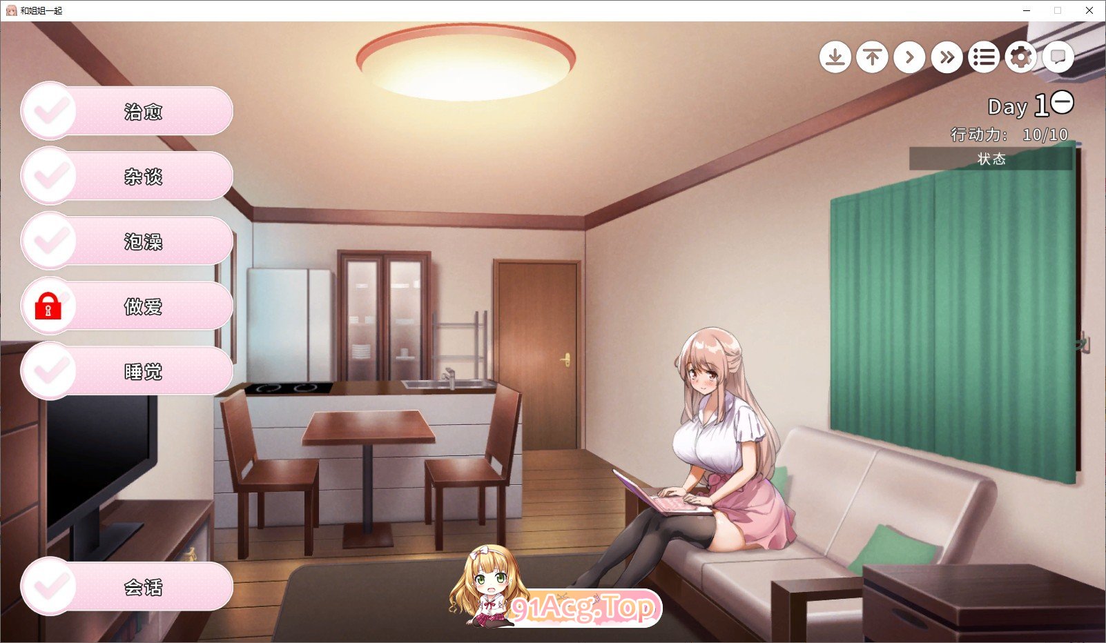 [养成互动SLG/中文]姐姐大人同居中。～唯奈浓情蜜意的全肯定～全收录组合包版 官方中文步兵版+存档[新步兵][FM/1.9G/百度]-第12张-游戏-哥特动漫王国-ACG交流分享论坛