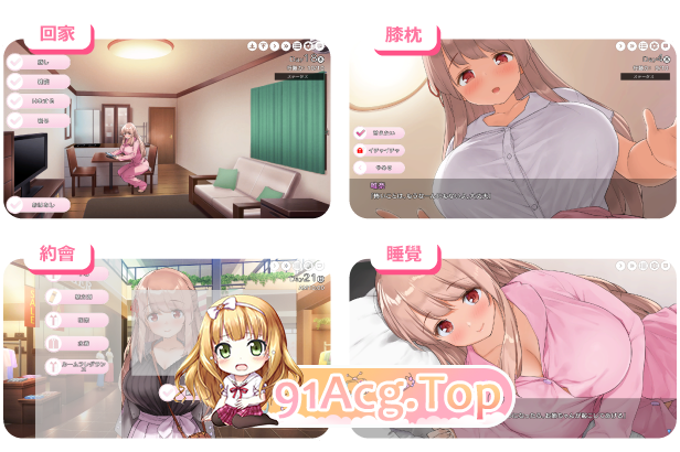 [养成互动SLG/中文]姐姐大人同居中。～唯奈浓情蜜意的全肯定～全收录组合包版 官方中文步兵版+存档[新步兵][FM/1.9G/百度]-第5张-游戏-哥特动漫王国-ACG交流分享论坛