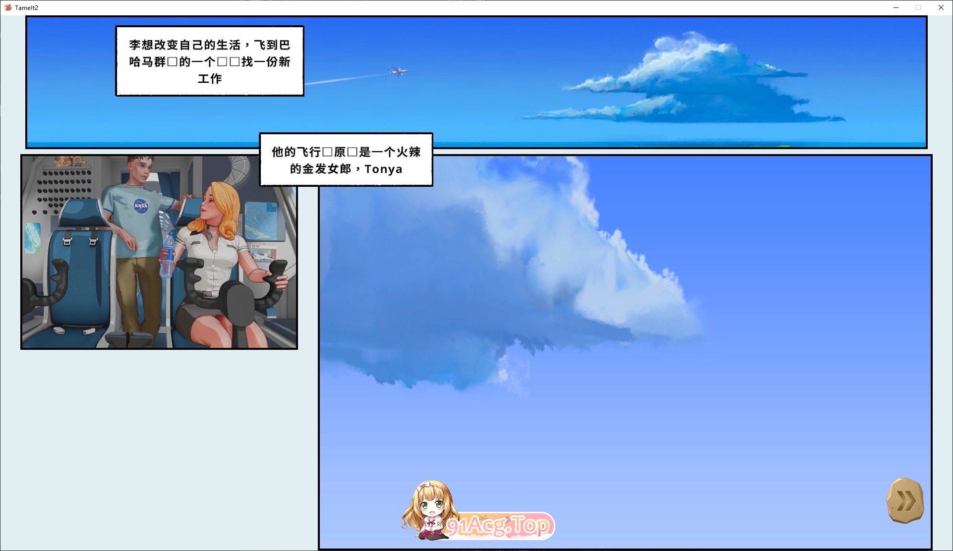 [生存探索SLG+ACT/中文/动态]驯服它2! v0.7.2 官方中文DEMO版[新作][FM/3.4G/百度]-第3张-游戏-哥特动漫王国-哥特萝莉社
