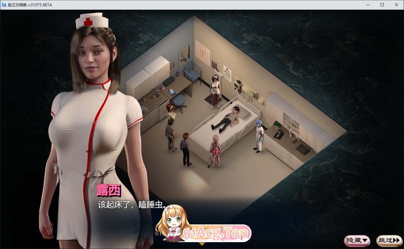 [神级RPG/汉化/动态]蛇之交响曲V19021 逍遥汉化版[2月更新][FM/3.1G/百度]-第4张-游戏-哥特动漫王国-ACG交流分享论坛