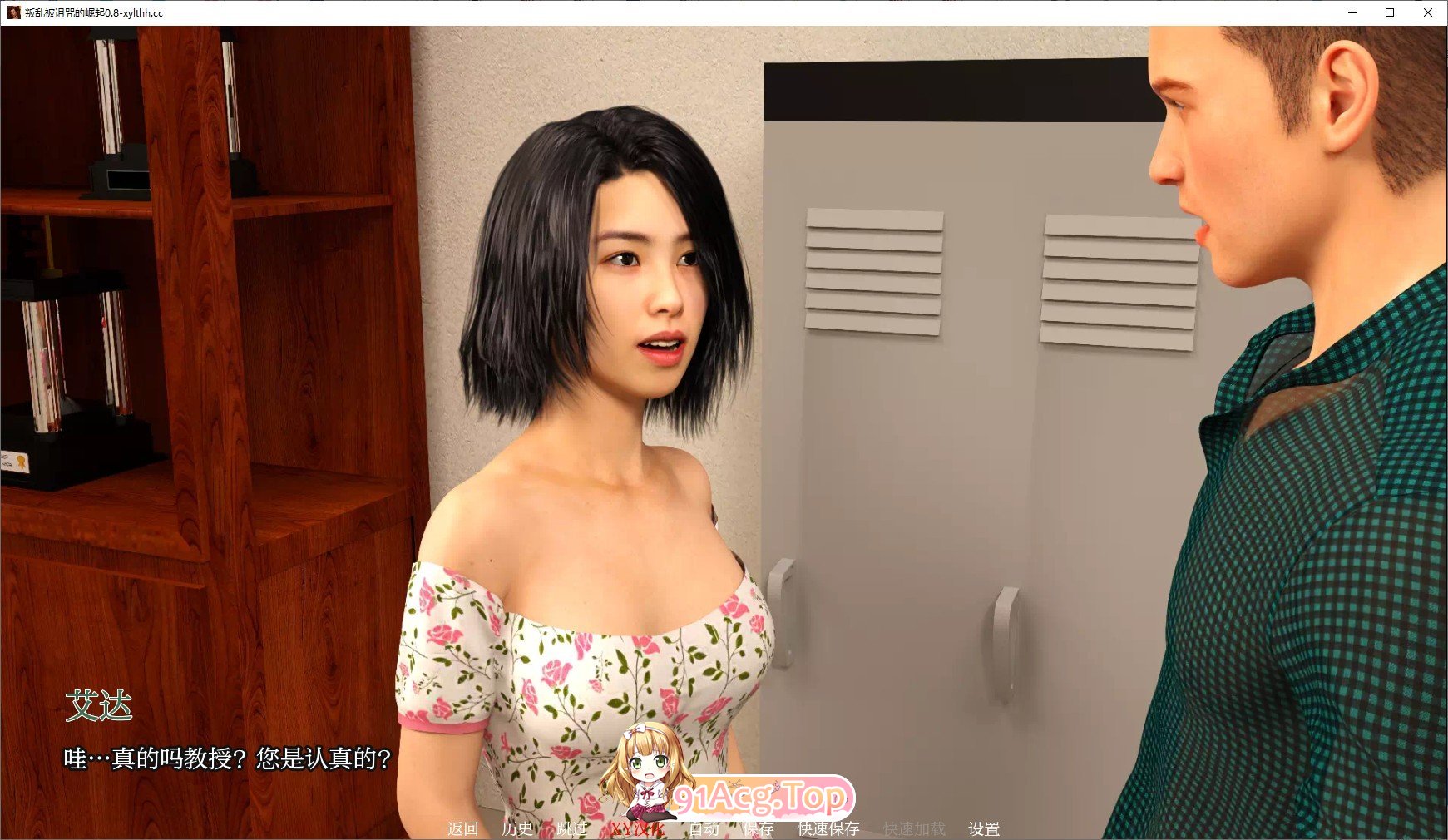 [欧美SLG/汉化/动态]叛乱：被诅咒的崛起V0.9 AI汉化版[PC+安卓][FM/4.3G/百度]-第3张-游戏-哥特动漫王国-ACG交流分享论坛