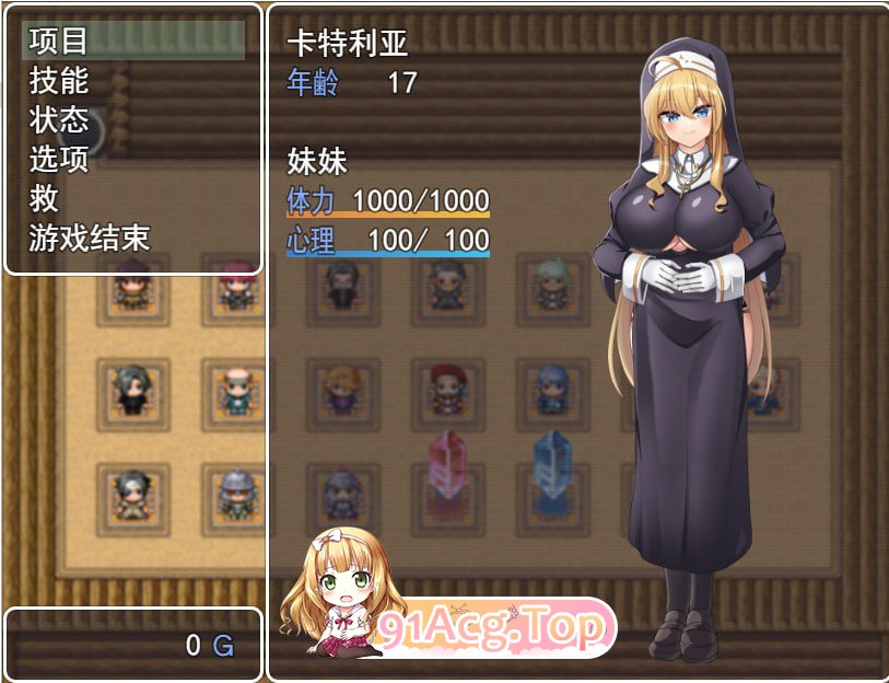 [RPG] [迅雷云/OD/FM]修女姐姐的力量来自淫魔 汝は淫魔なりや V1.02/云翻汉化版全CG（1.97G）-第5张-游戏-哥特动漫王国-ACG交流分享论坛