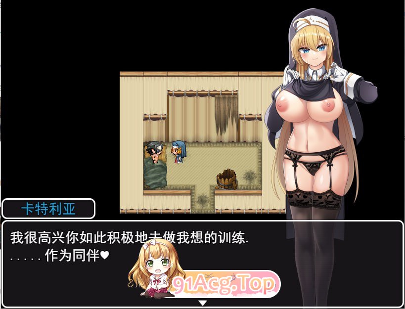 [RPG] [迅雷云/OD/FM]修女姐姐的力量来自淫魔 汝は淫魔なりや V1.02/云翻汉化版全CG（1.97G）-第2张-游戏-哥特动漫王国-ACG交流分享论坛