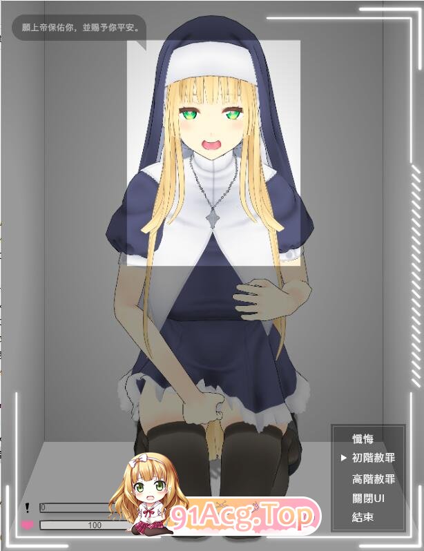 [SLG] [迅雷云/OD/FM]修女即堕的忏悔室 即堕ち懺悔室/官方中文版（360m）-第2张-游戏-哥特动漫王国-ACG交流分享论坛