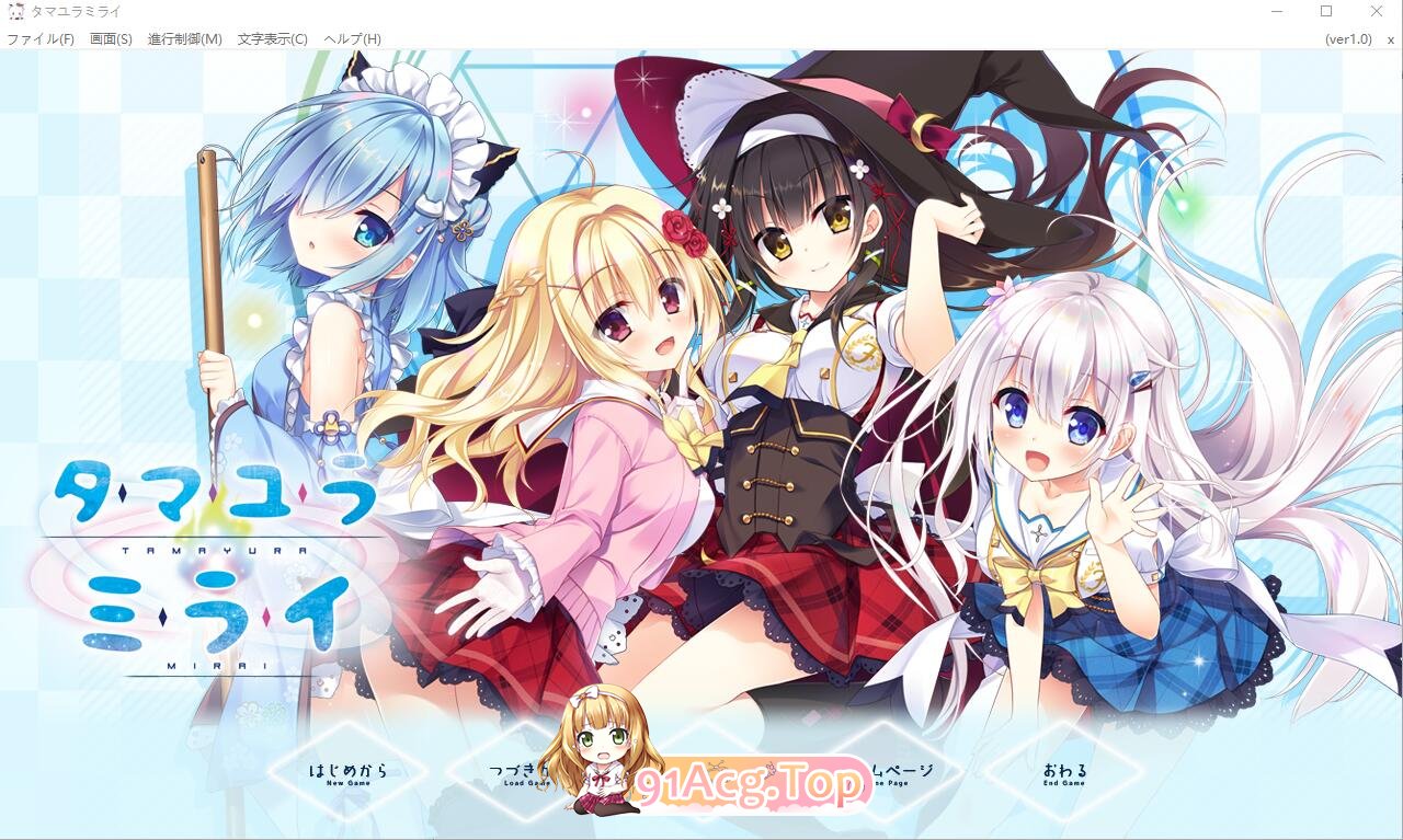 [ADV] [迅雷云/OD/FM]深野协调魔法使（玉响未来）/汉化硬盘版（6.09G）-第1张-游戏-哥特动漫王国-ACG交流分享论坛