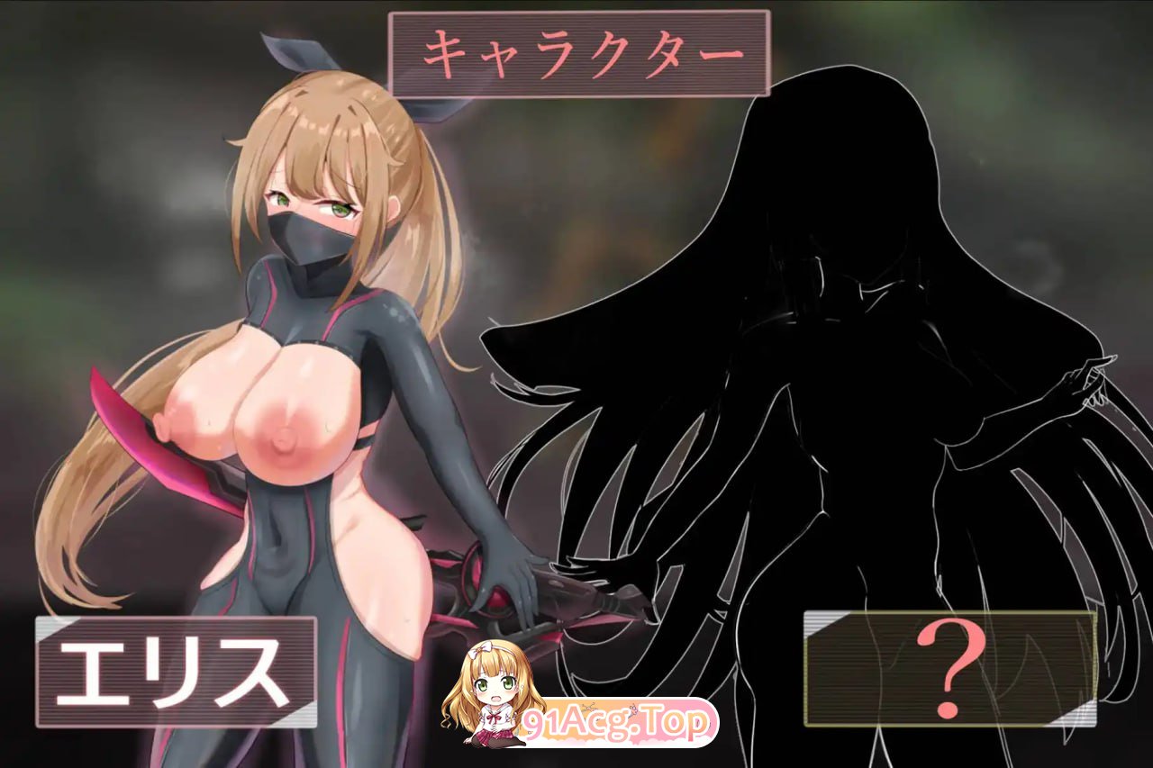 [RPG] [迅雷云/OD/FM]露出潜入作戦1.0/PC+安卓/汉化版（717m）-第5张-游戏-次元小屋-ACG交流分享论坛