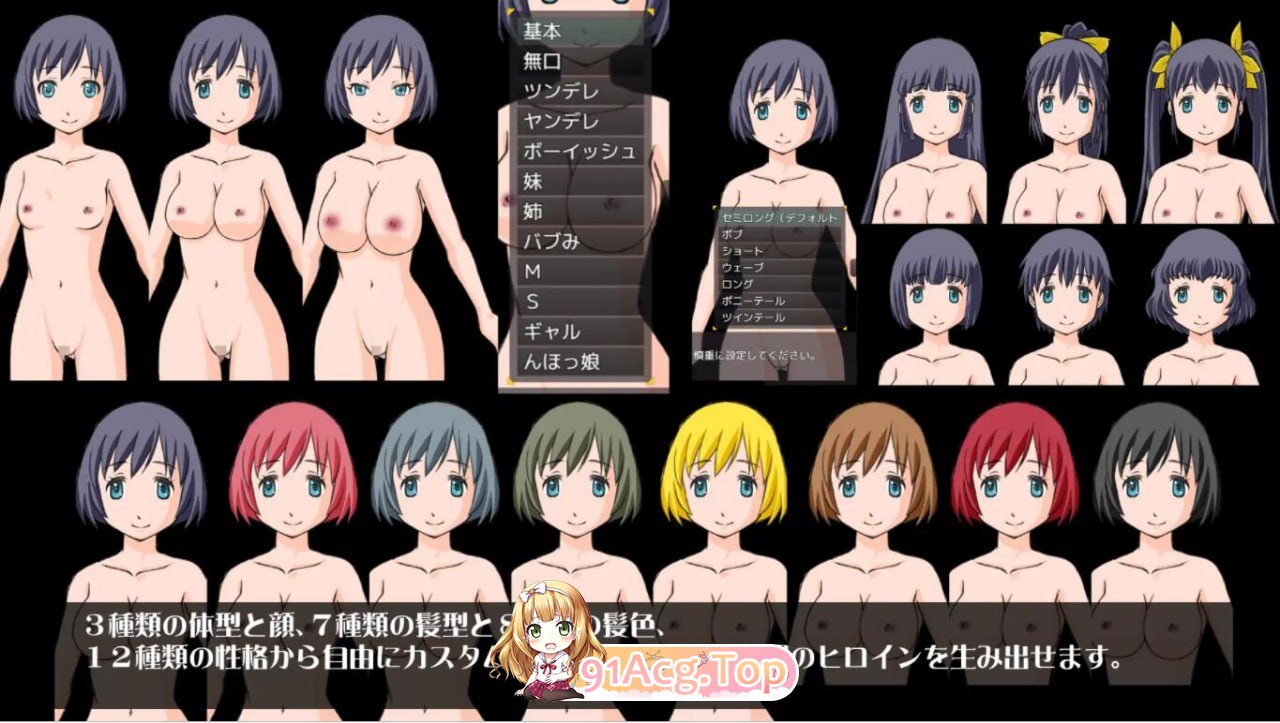 [SLG] [迅雷云/OD/FM]与女孩子的恋爱生活 Humaroid NO Koi～ヒューマロイドの恋/大型SLG/自由定制/生肉（15.8G）-第2张-游戏-哥特动漫王国-ACG交流分享论坛